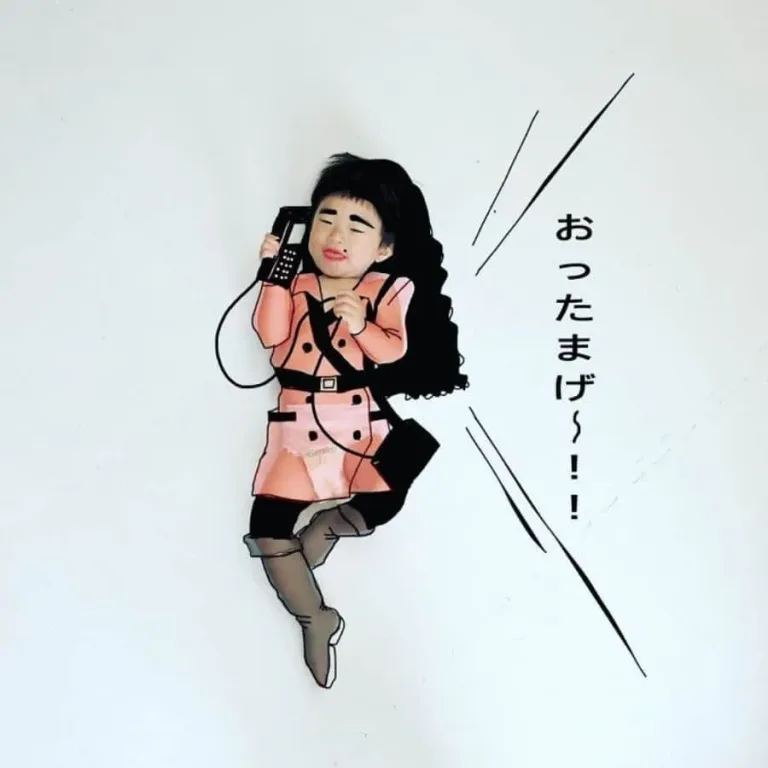 Ce pere de famille japonais 39